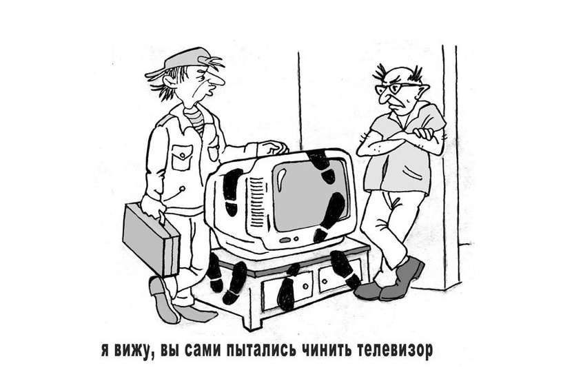 Придумай фантастическую историю про старый телевизор у которого пропал звук но осталось изображение