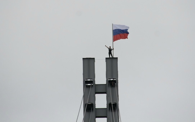 Установлен флаг. Российский флаг на мосту. Флажный мостик. Флаги на мосту. Флаг России Тюмень.