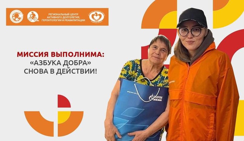 С днем пожилого человека картинки. 1 октября день пожилого человека. Международный день пожилых людей. Поздравление пенсионеру. День пожилого человека в 2022.