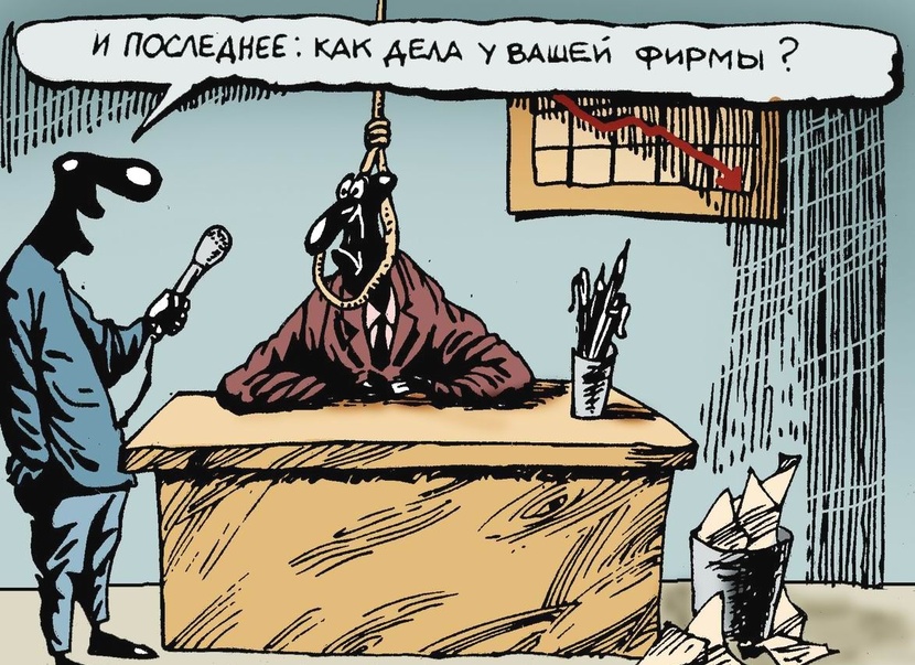 Индивидуальный предприниматель смешные картинки, юбилеем женщине лет