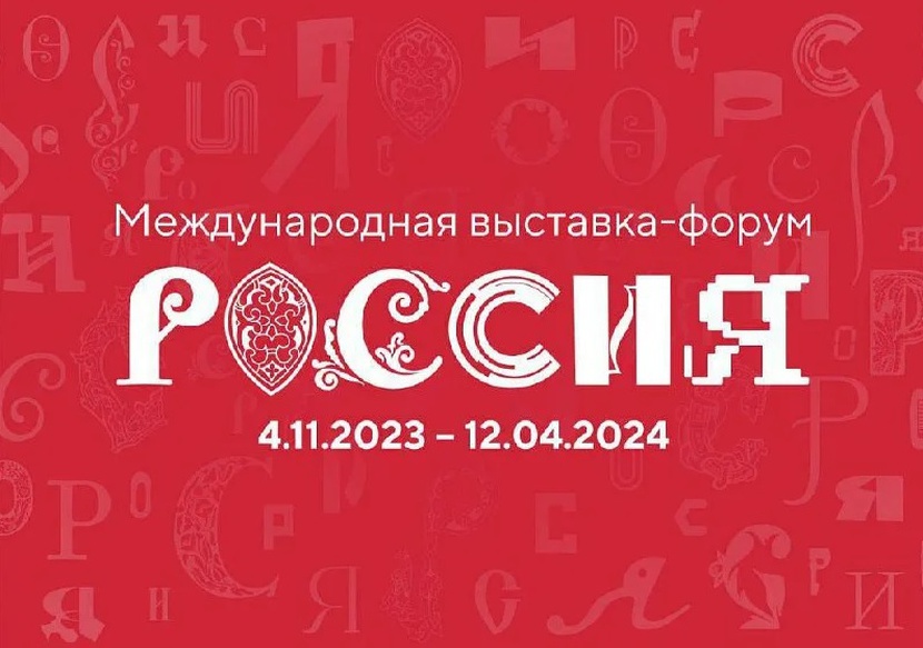 Выставки кошек в москве 2023 расписание