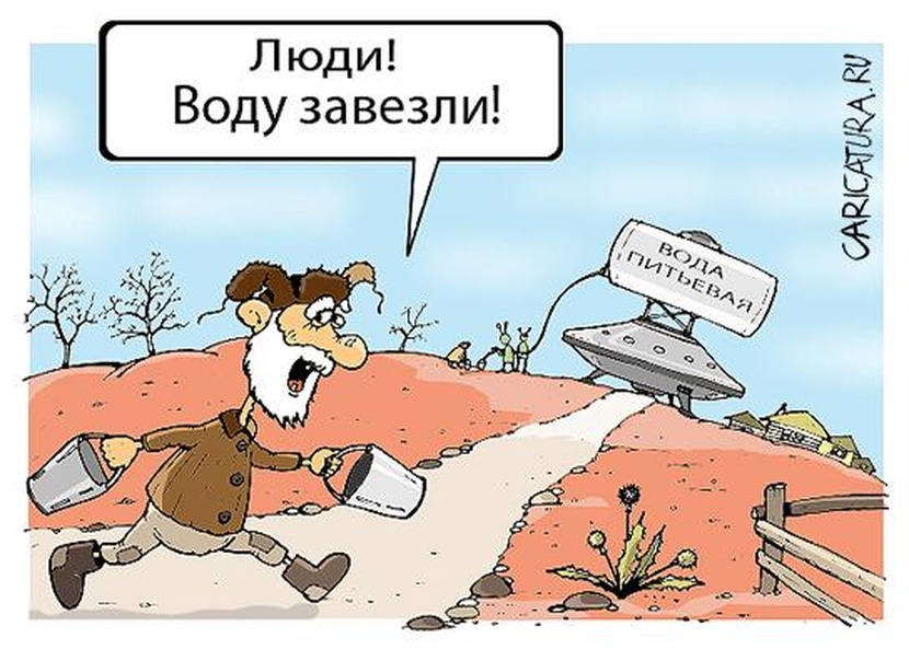 Игольницы иголками, картинки воды приколы