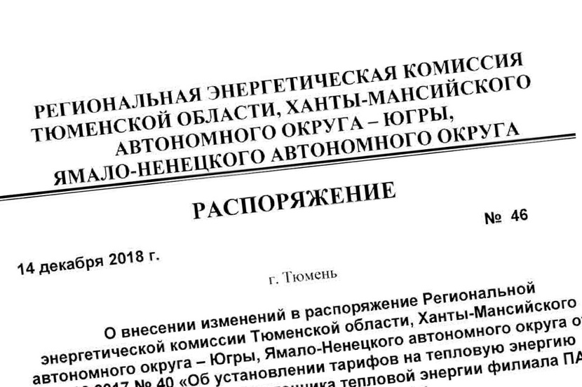 Уведомление о проведении публичного обсуждения правоприменительной ...