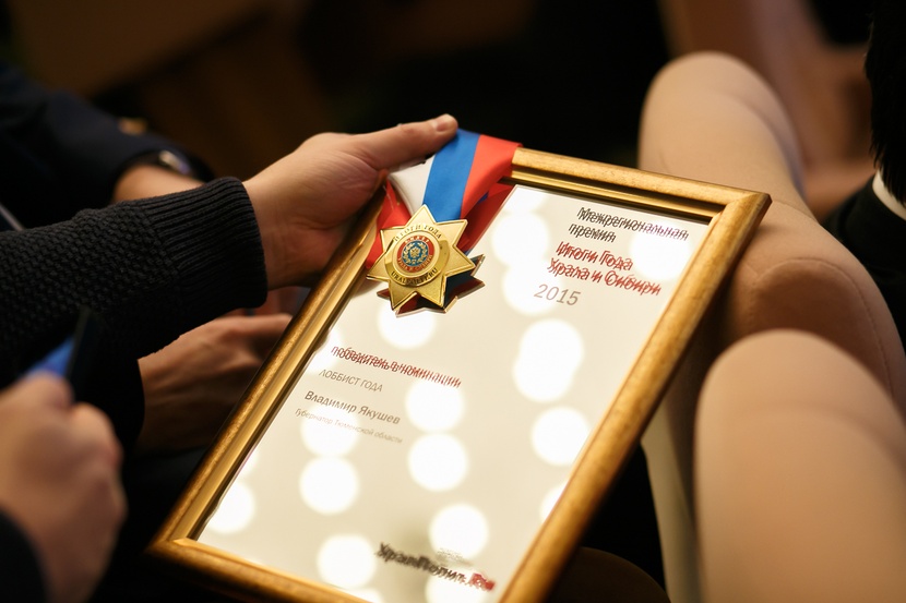 Премия по итогам года в декабре. Премия итоги года. без денежной премии. премия идет денежная.