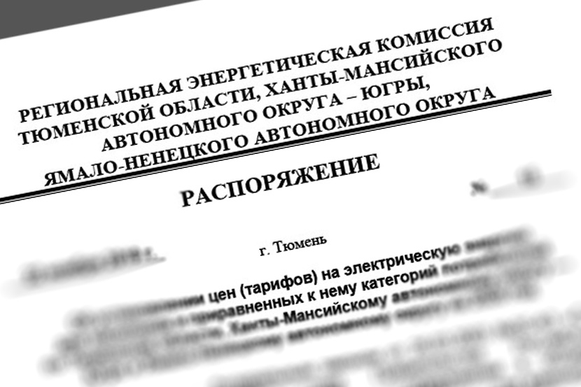 Руководство по соблюдению обязательных требований лесного законодательства