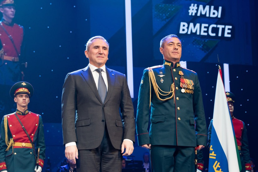 В Тюмени наградили участников специальной военной операции ...