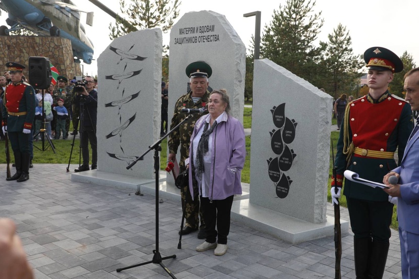 Парк пограничников тюмень парк пограничников фото Памятник тем, кто верит и ждёт - Парламентская газета "Тюменские известия"