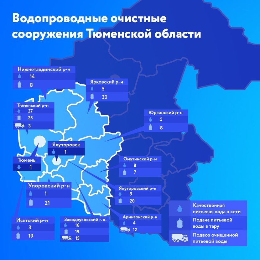 Каскара тюменская область карта