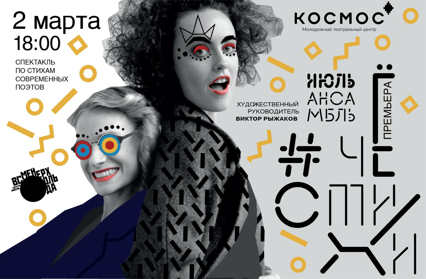 Высказывания о театре для детей. Стихи про театр для детей. Приглашаем в театр. Стихи про театр для детей. Стихи про театр для детей.