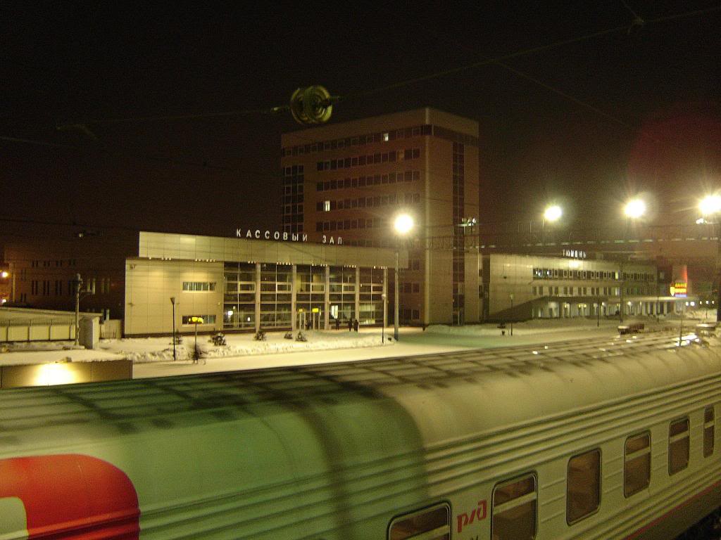 Железнодорожный вокзал тюмень