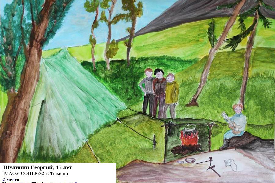 Палатки, вертолёты, буровые: рисуют дети — Парламентская газета «Тюменские  известия»