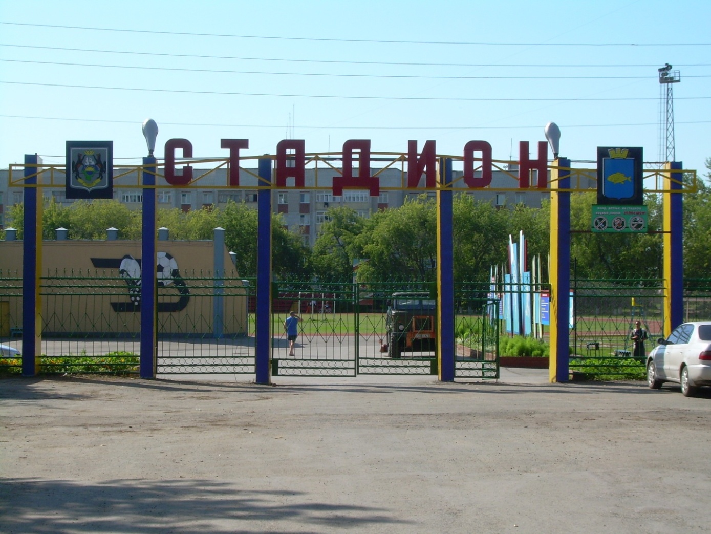 каталог Ишим