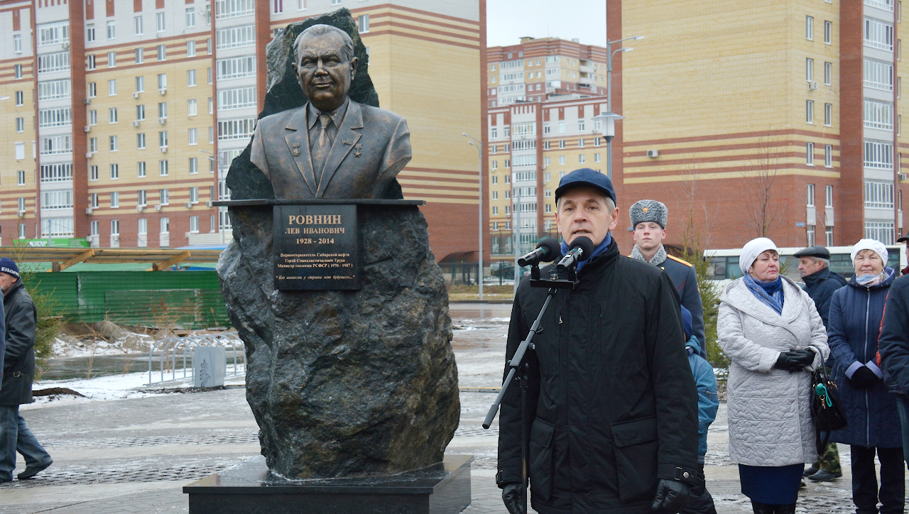 Сквер льва ровнина тюмень фото