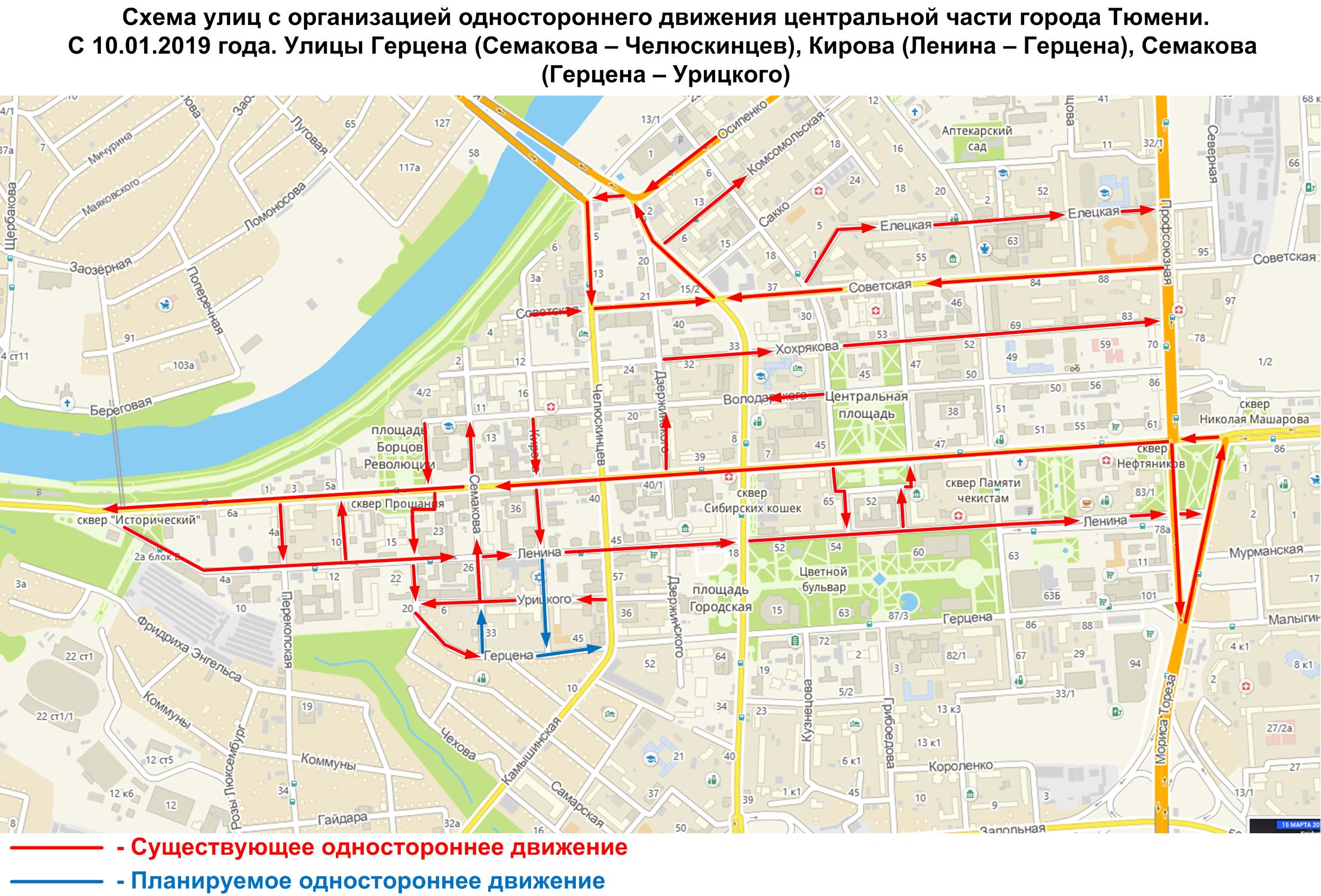 Схема дорог в городе. Одностороннее движение схема. Улица с односторонним движением схема. Односторонние улицы Тюмени. Дорога с односторонним движением схема.